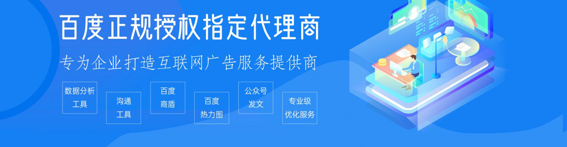 汉滨信息流平台