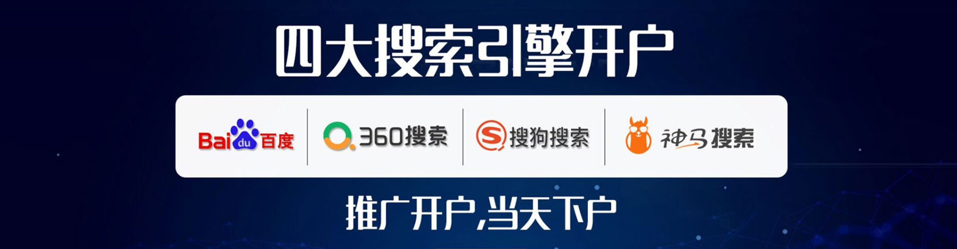 汉滨sem优化师
